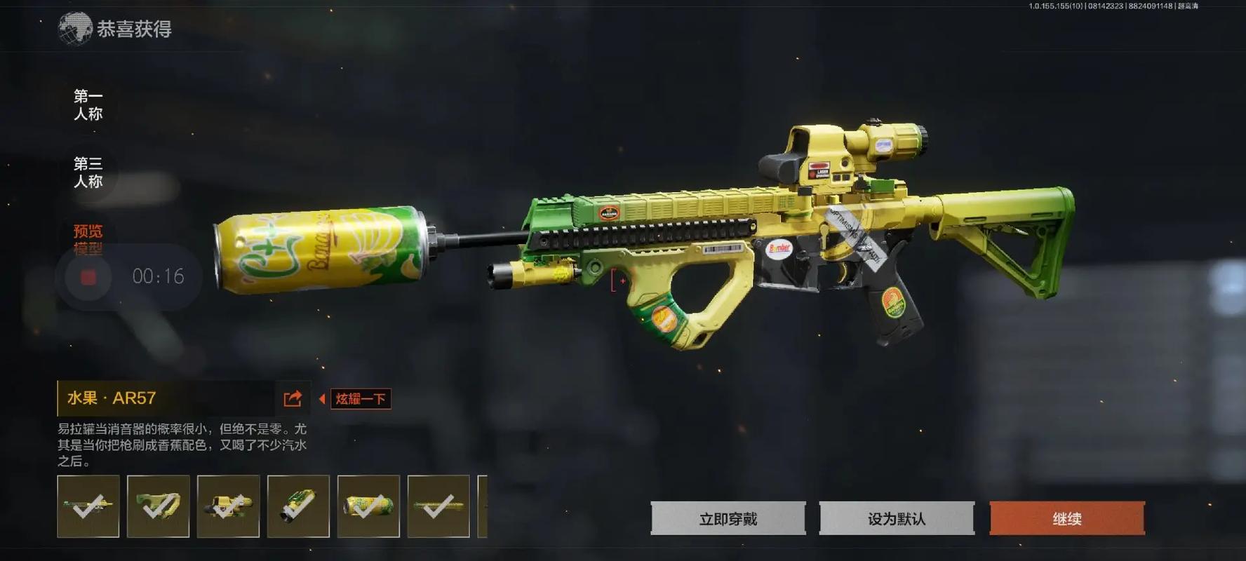 幻月大陆传奇手游官网版